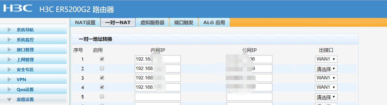 解除防火墙限制，畅享软件自由（突破防火墙封锁）  第2张