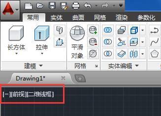 选择适合CAD制图的电脑的要点（为CAD制图购买电脑）  第1张