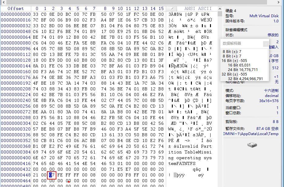 使用chkdsk命令修复磁盘的技巧（掌握chkdsk命令）  第1张