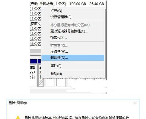 Win10重装分区教程（从零开始）  第1张