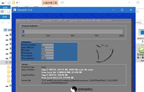 Win10重装分区教程（从零开始）  第3张