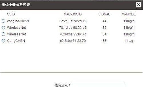 如何正确分享无线路由器（掌握无线路由器的使用方法）  第2张