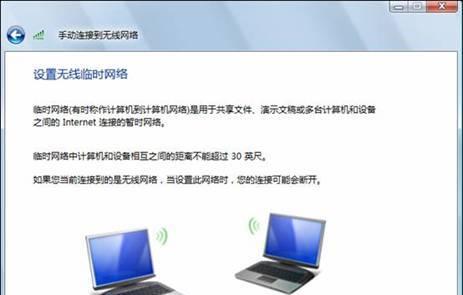 无线网卡连接网络的完全指南（从购买到设置）  第1张
