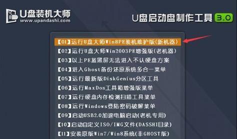 优盘文件不见了的原因及解决方法（揭开优盘文件消失的谜团）  第1张