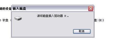 优盘文件不见了的原因及解决方法（揭开优盘文件消失的谜团）  第3张