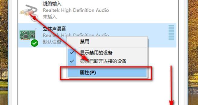 声卡安装方法分享（轻松安装声卡）  第2张