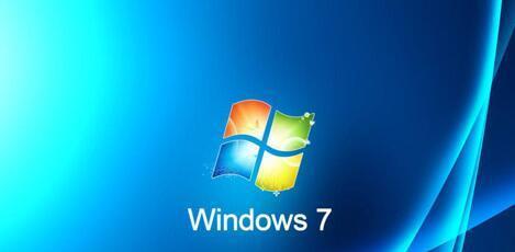 深入了解Windows7（探索Win7版本的优势）  第1张