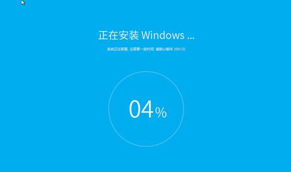 深入了解Windows7（探索Win7版本的优势）  第2张