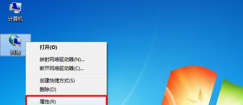 电脑本地连接不见了的恢复技巧（解决电脑本地连接不可见问题的关键技巧）  第1张