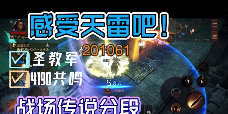 云顶韦鲁斯最新出装（掌握装备）  第2张