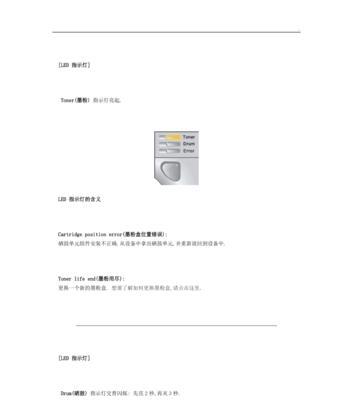 松下空调故障代码HL9的解决方法（快速排除和修复松下空调故障代码HL9的问题）  第1张