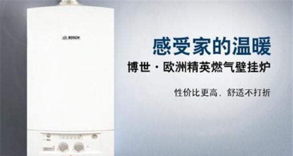 分析海歌壁挂炉点火失败原因及解决方法（探索海歌壁挂炉点火失败的原因和如何解决问题）  第2张