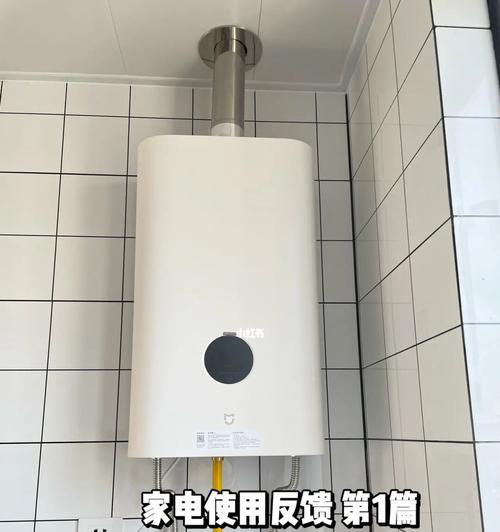 为什么打开热水器没有热水（探究热水器无热水问题及解决方法）  第2张