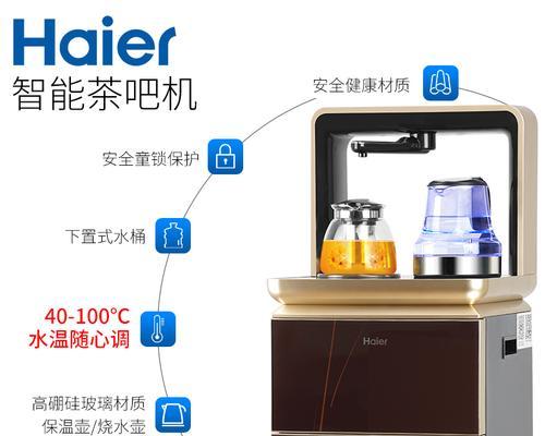 以浪木冷热饮水机故障解决方案（解决冷热饮水机故障的有效方法）  第1张