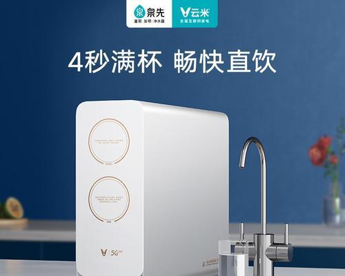 解析usaton净水器故障及维修方法（掌握净水器故障解决技巧）  第3张