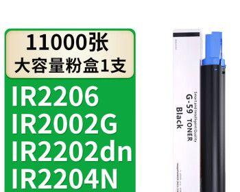 佳能复印机2002g故障分析与维修（解决佳能复印机2002g故障的关键技巧）  第2张