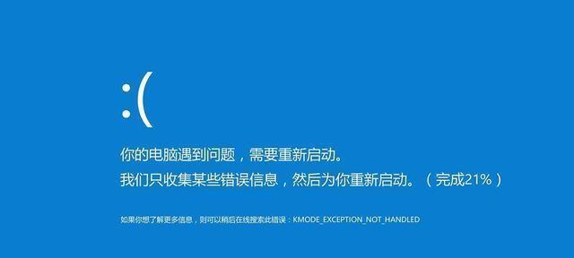 电脑装系统失败如何解决（应对电脑装系统失败的有效方法和技巧）  第1张