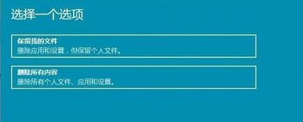 电脑装系统失败如何解决（应对电脑装系统失败的有效方法和技巧）  第2张