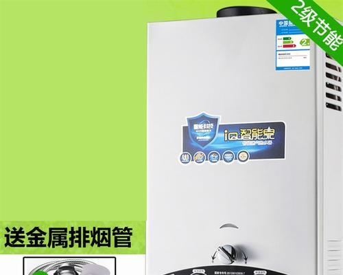 解决水箱式热水器温度低的问题（一招搞定）  第1张