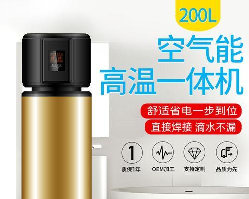 解决水箱式热水器温度低的问题（一招搞定）  第2张