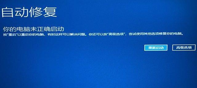 老式显示器突然黑屏的解决方法（应对老式显示器突然黑屏的实用技巧）  第2张