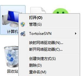 Win7电脑速度慢的原因及解决方法（优化Win7电脑速度）  第1张