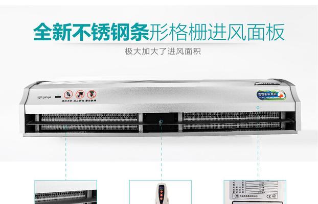 热风幕机无法产生热风的问题解决方法（排查与修复故障）  第3张