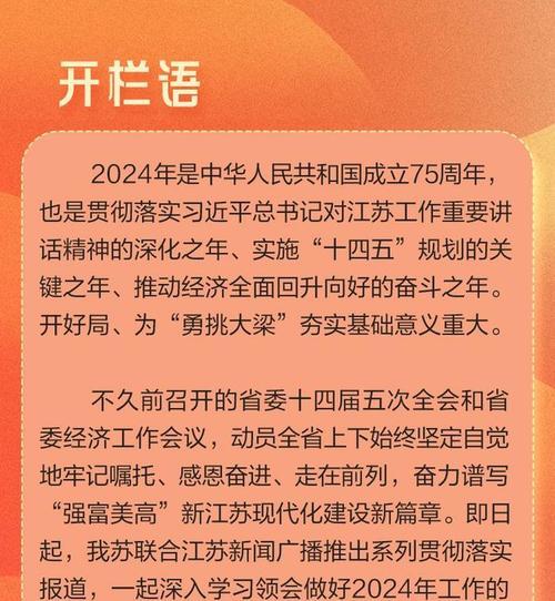 大金空调灯闪烁的原因及维修方法（解决大金空调灯闪烁问题的有效方法）  第1张