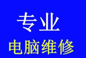 以堰桥镇打印机维修价格调查（了解以堰桥镇打印机维修价格）  第2张