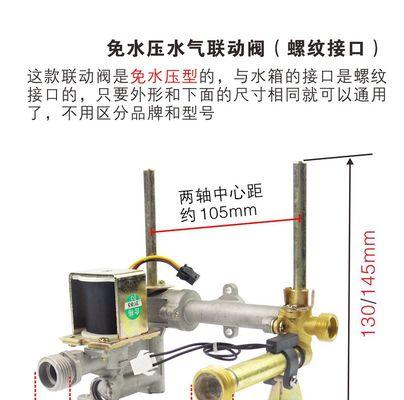 热水器排烟道口防水处理的重要性（保护热水器免受水侵害）  第1张