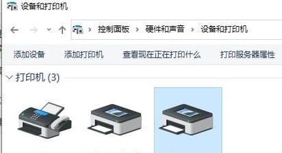 打印机驱动安装失败的原因及解决方法（解决打印机驱动安装问题的关键步骤）  第1张