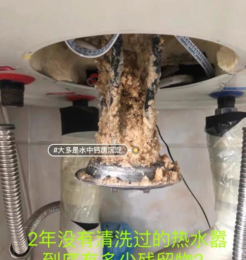 热水器没水的故障及解决方法（排查热水器没水故障的步骤）  第1张