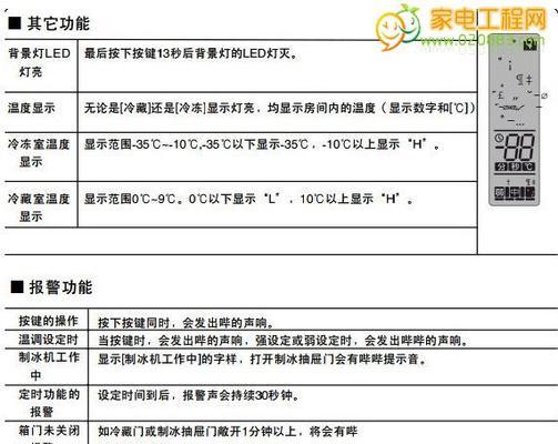 壁挂炉E50故障代码（探索壁挂炉E50故障代码的根源）  第1张