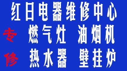 燃气灶维修收费全解析（了解燃气灶维修收费标准）  第2张