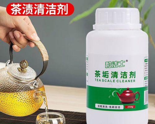 解决饮水机茶锈问题的有效方法（便捷而高效的清洁技巧）  第3张