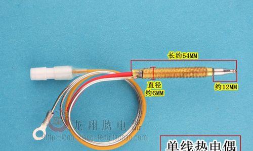 燃气灶感应针的处理方法（如何正确清洁和维护燃气灶感应针）  第2张