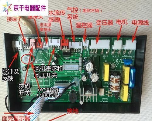 电脑被控制，如何应对（防止电脑远程控制的关键措施）  第3张