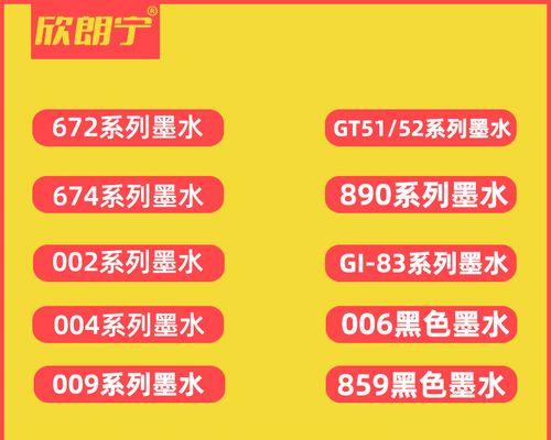 佳能复印机报错004故障排除指南（快速解决佳能复印机报错004故障的方法）  第1张