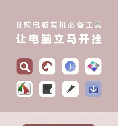 如何调整电脑文字大小（解决电脑文字过大或过小的问题）  第2张