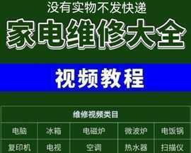 复印机鼓起修正方向的关键技巧（解决复印机鼓起问题的实用方法）  第2张