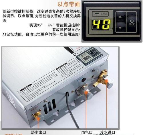 万和电热水器常见故障排除指南（万和热水器维修门店推荐）  第3张