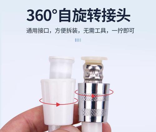 热水器胶管漏水解决方案（轻松应对热水器胶管漏水问题）  第1张