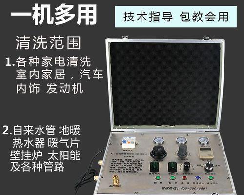 地暖热水器管道清洗方法（简单易行的清洗流程）  第2张