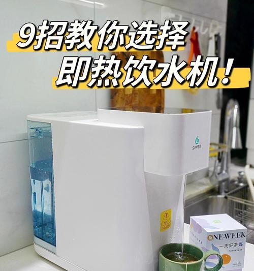 如何修复漏水的饮水机水瓶（迅速解决饮水机水瓶漏水问题的有效方法）  第1张