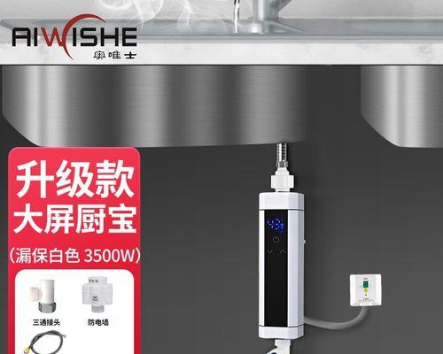 家用淋浴热水器清洗方法（如何正确清洗家用淋浴热水器）  第2张