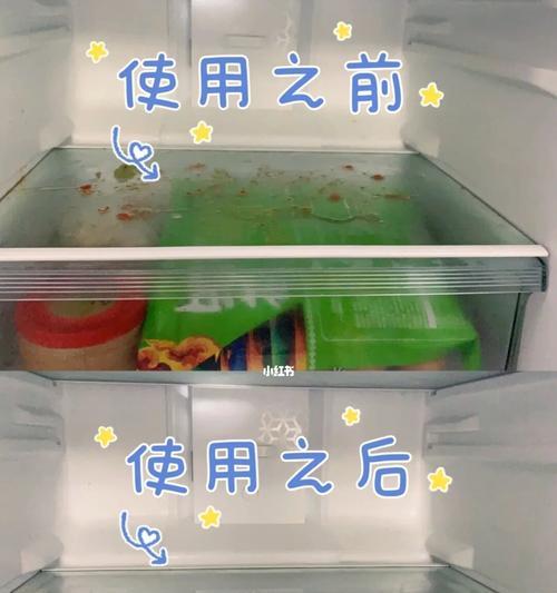 冰柜异味的处理方法（解决冰柜异味）  第3张