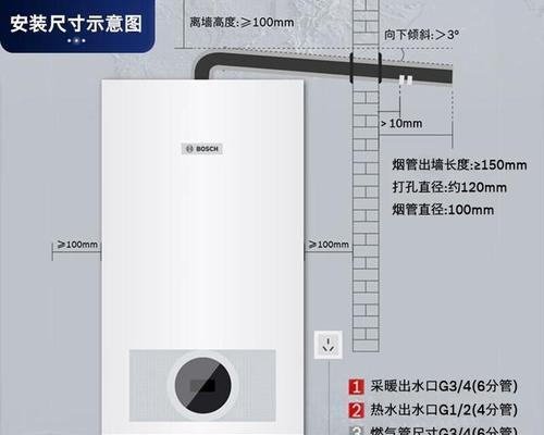 壁挂炉水箱水流小的原因及解决方法（探索壁挂炉水箱水流减小的背后原因以及相应解决方案）  第1张