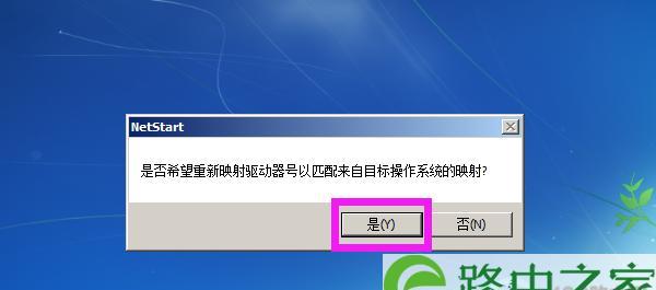 密码忘记了怎么办（解决密码遗忘的有效方法）  第1张