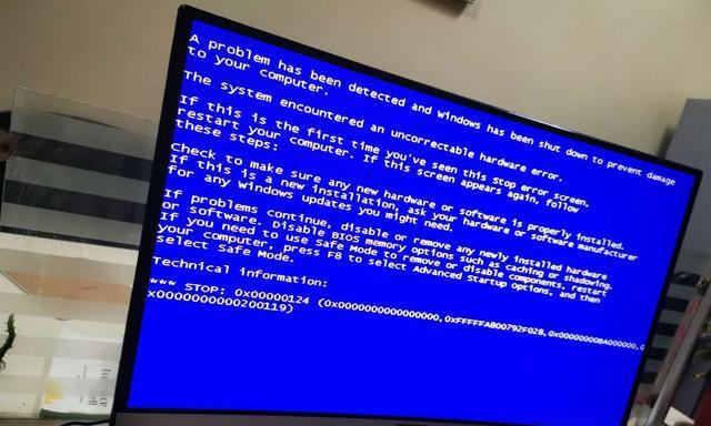 解决笔记本电脑蓝屏问题的有效方法（探索蓝屏原因及如何修复）  第3张