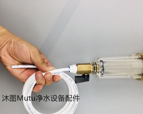 客厅净水器水管安装方法（如何正确安装客厅净水器）  第3张